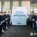 기흥동 행정복지센터 이미지