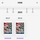 닌타마 영화보러가기(영양가0%)