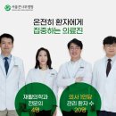 서울큰나무병원 이미지