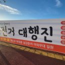 김시민대교 둔치 이미지