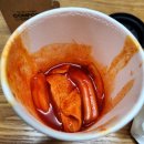 컴포즈커피 신메뉴 쫄깃 분모자 떡볶이 감자빵 내돈내산 배달 후기