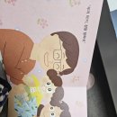 덕유파크 | 베이비빌리 그레이트북스 체험팩 수령후기