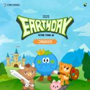 맑은 물, 깨끗한 지구 이미지