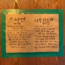 남구-58 | 울산 남구 츠케멘,라멘 맛집 멘타이쇼 / 주차꿀팁 /웨이팅꿀팁