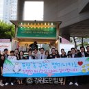 의료법인 우리아이들 의료재단 이미지