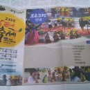 해남5일시장 이미지