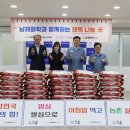 (주)남해화학 이미지