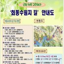 회동주차장 이미지