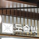 압구정-102 이미지