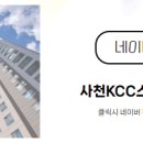 KCC부동산공인중개사사무소 이미지