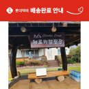 [태안 캠핑장] 바닷가 바로 앞 체로키캠핑장 후기
