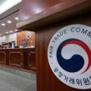 부킹컴퍼니