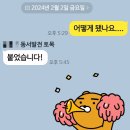 남대구터미널종합검사정비 | [공지] [한국동서발전 면접] 2025년 상반기 면접후기와 하반기 면접준비방법. PT면접 토론면접 최종면접...