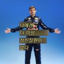파리바게뜨 연봉점 | 여자 혼자 F1 중국 그랑프리 보러 상하이 가는 일기 [3일차]
