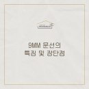 인테리어9
