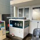 해운회관