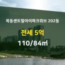 신월동202 이미지