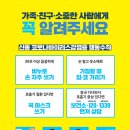 백학보건진료소 이미지