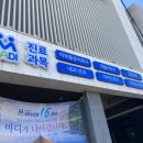 케이마취통증의학과의원 이미지