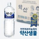 샘물자리 이미지