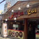 꼬오꼬오닭 이미지