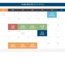 한양수자인 이미지