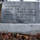 오로