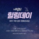 신방체육관1 이미지