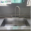 AK스테디8852 엠보사각싱크볼과 비반트 수전 후기