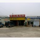 동서세차장 이미지