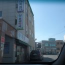 호생약국 이미지