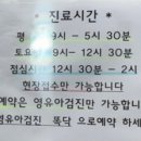 박유인소아청소년과의원 이미지