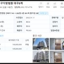 수빌리지202동