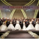 한국법무보호복지공단 광주전남지부 불우출소자부부 7쌍에 대하여 '제34회 아름다운 동행 합동결혼식’실시 이미지