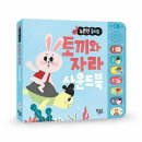 달팽이 이미지