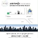 [연극관람취소] 2.28(금) 오후 8시 남천동 &#34;소극장 무대공감&#34; 혼자가기 좋은 술집 &#34;원더풀 투나잇&#34; 연극 + 남천동 &#34;장원아구찜&#34;에서 맛난 해물찜먹어요~~ 이미지