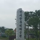 의좋은형제정육점