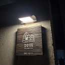 제주사람수다 이미지