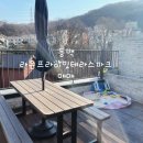 테라스파크 이미지