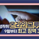 캐릭터그루밍 이미지