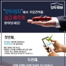 오너자동차써비스 이미지