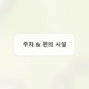 안성가정육