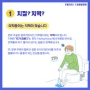 드림종합병원 이미지
