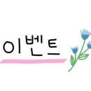 율이네스토어 이미지
