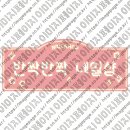 네일샵 반짝