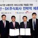 주식회사 중앙개발