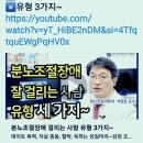 🆘️반려동물 기생충이 사람에게 감염된다&#34; 라는 사실을⚠️반려인 절반 이상이 몰랐다&#34; 이미지