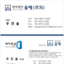 학하복용로 이미지