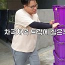 주식회사 포정 이미지