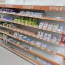 목동제일큰약국 이미지